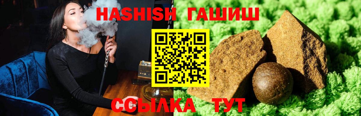 Галлюциногенные грибы Уварово